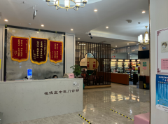 南京祖德堂:中西结合创新医疗