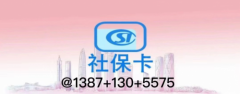深圳社保医保卡断交了，个人账户余额套提现使用合法合规吗？